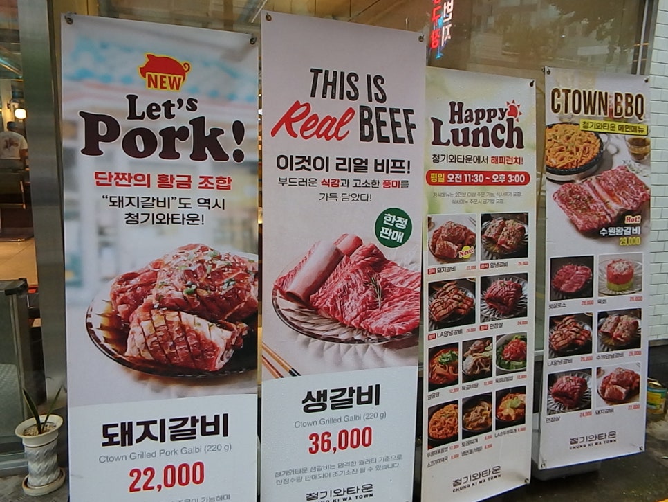 청기와타운 이미지
