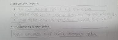 다움스터디카페 이미지
