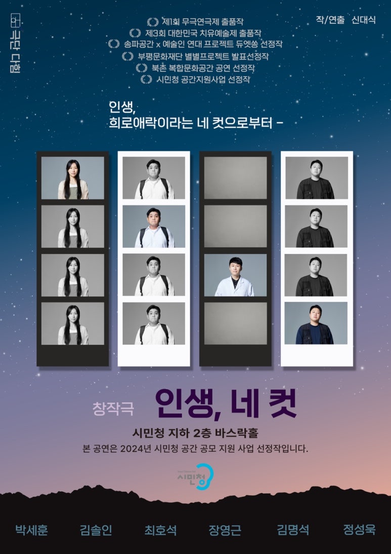다힘 이미지