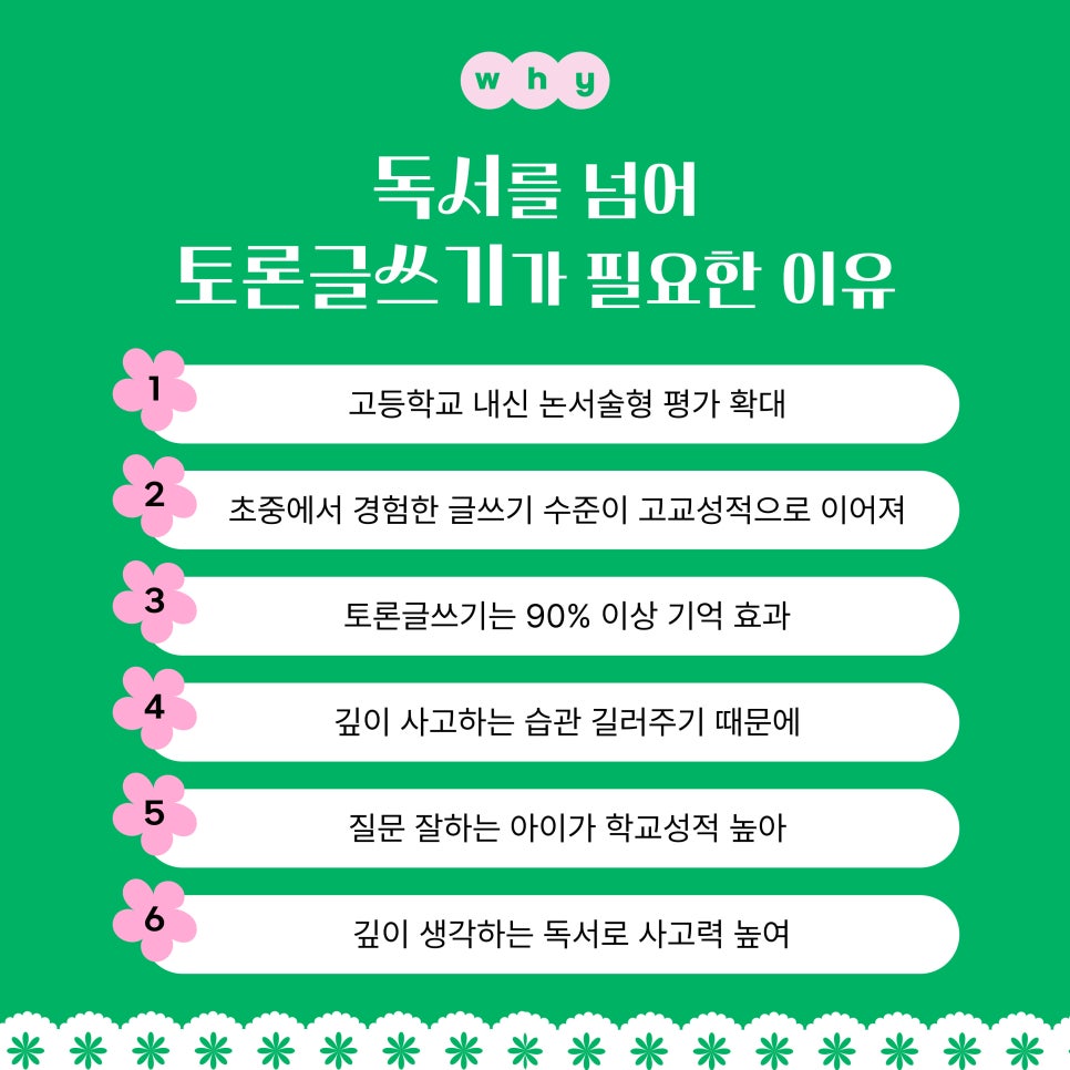 호수초등학교 이미지