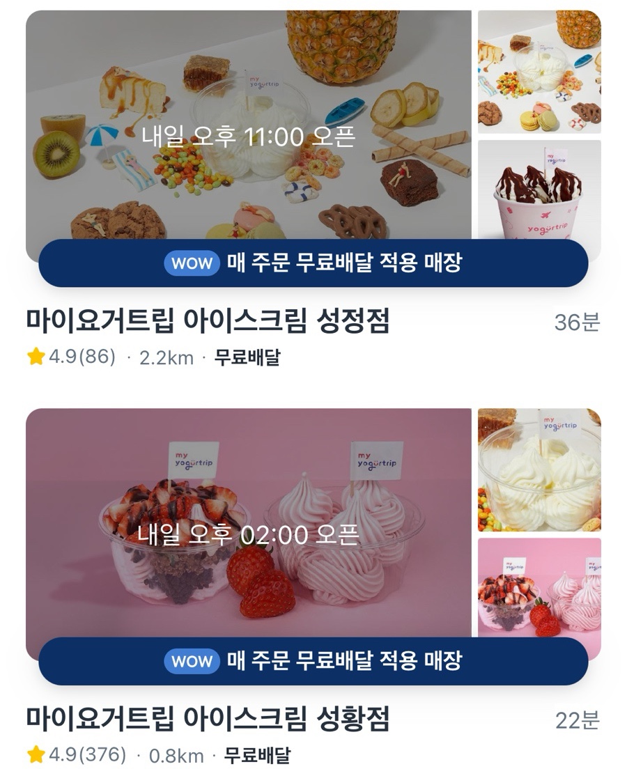 에이프릴유 이미지