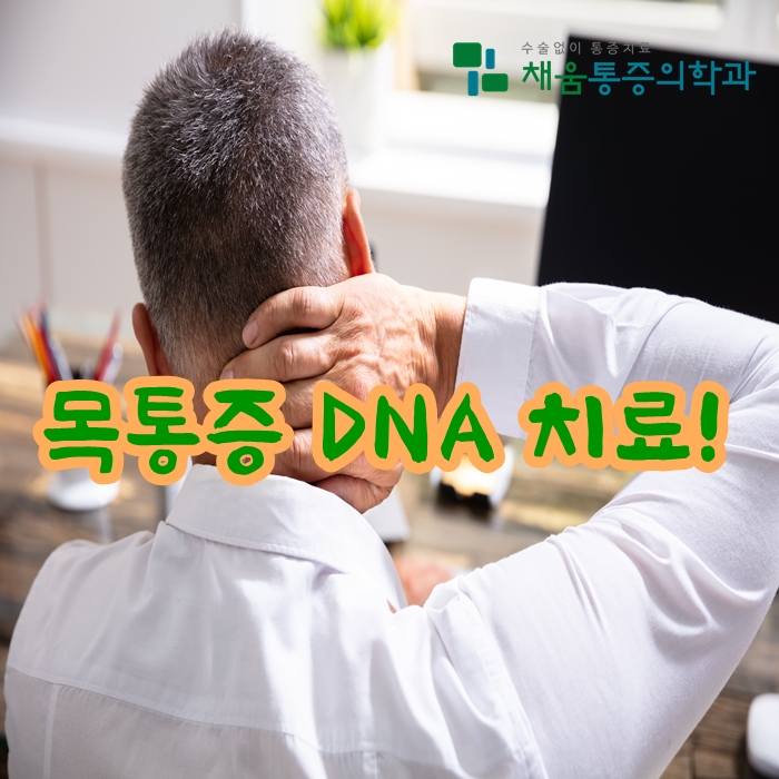 진정형외과의원 이미지