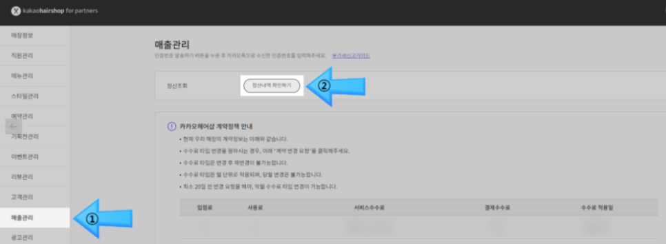 세무사 이미지