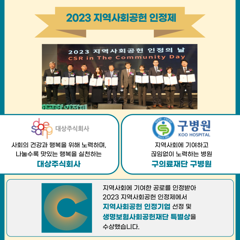 구의료재단구병원 이미지