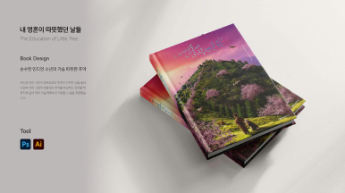 중앙컴퓨터학원 이미지