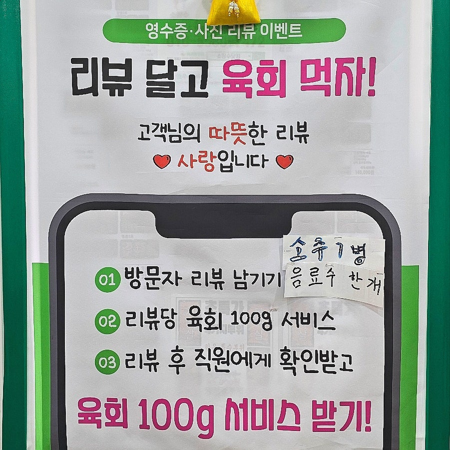 한우소장수 이미지