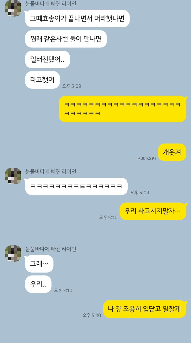 약속다실 이미지