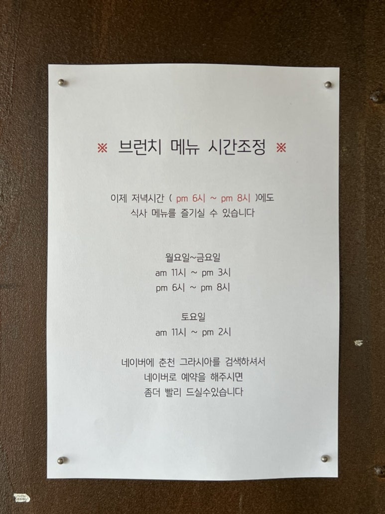 카페그라시아 이미지