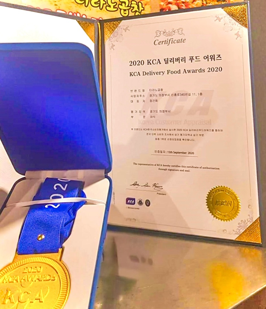 티라노식당 이미지
