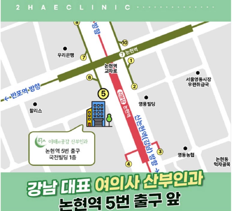 이해와공감산부인과의원 이미지
