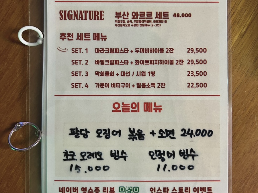 두꺼비맨숀 이미지