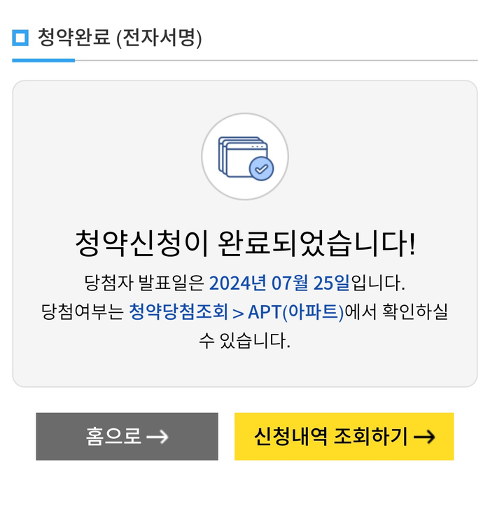 로또모바일 이미지