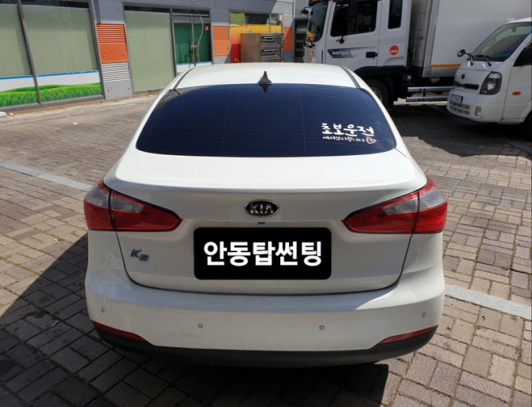 안동아이나비 이미지