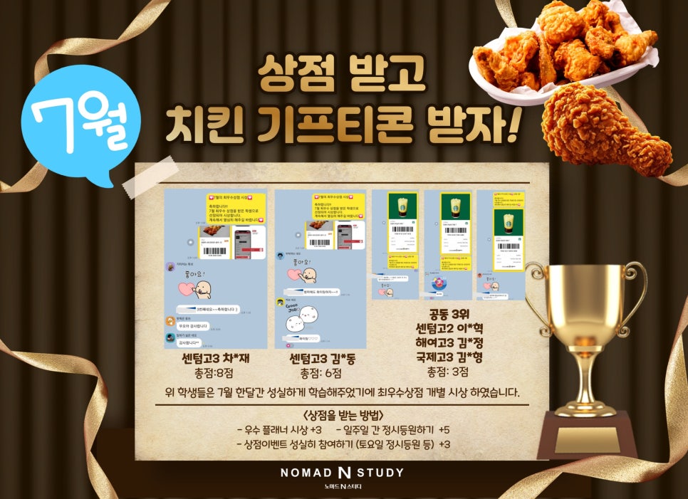 노마드앤스터디 이미지