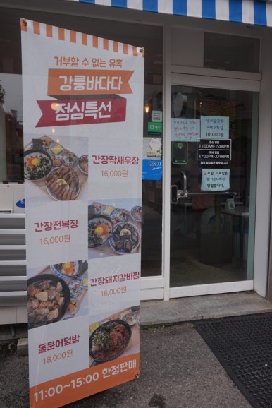 다해바다식당 이미지