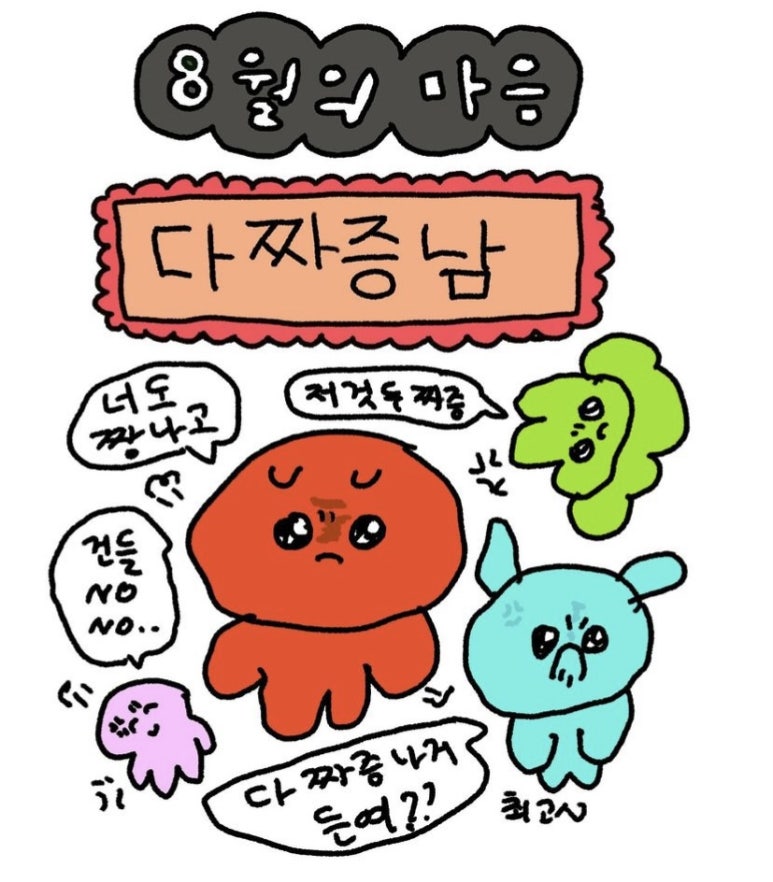 마음모음 이미지