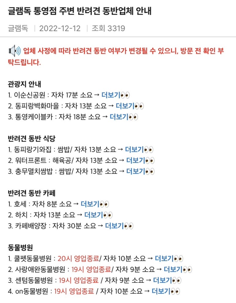 글램펜션 이미지