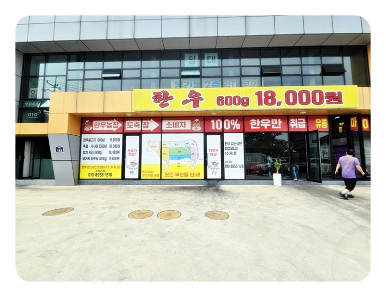 대박농산 이미지