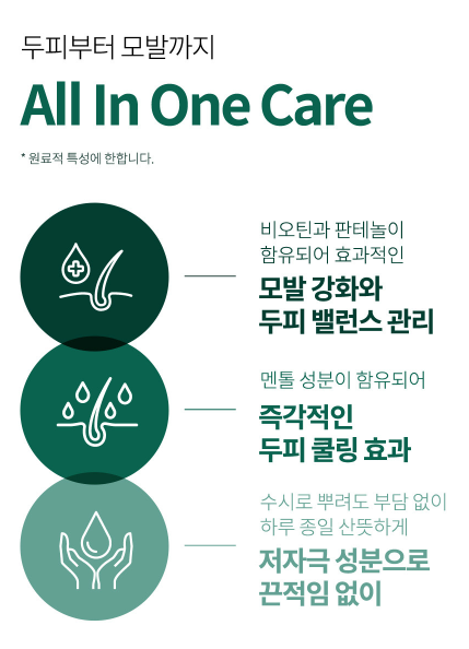 바티헤어 이미지