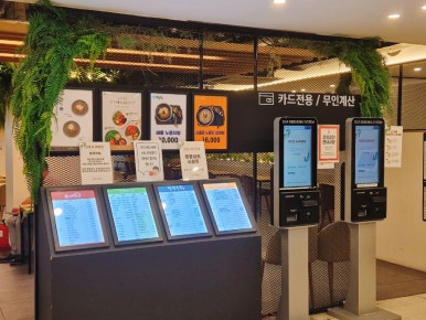 일푸드시스템 이미지