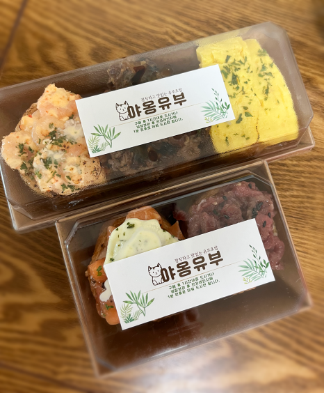야옹유부 이미지