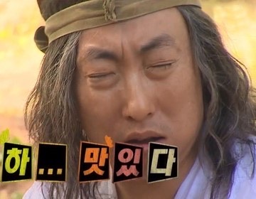 오서방네육전 이미지