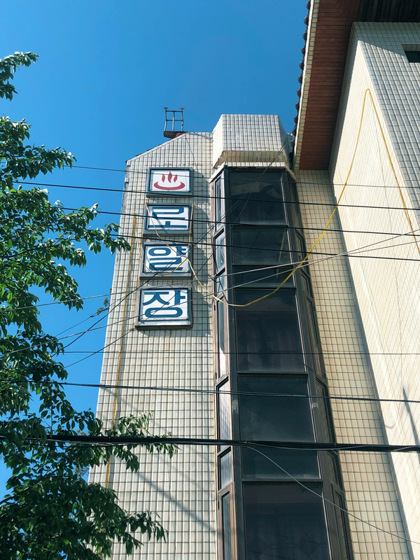 어울림디자인스튜디오 이미지