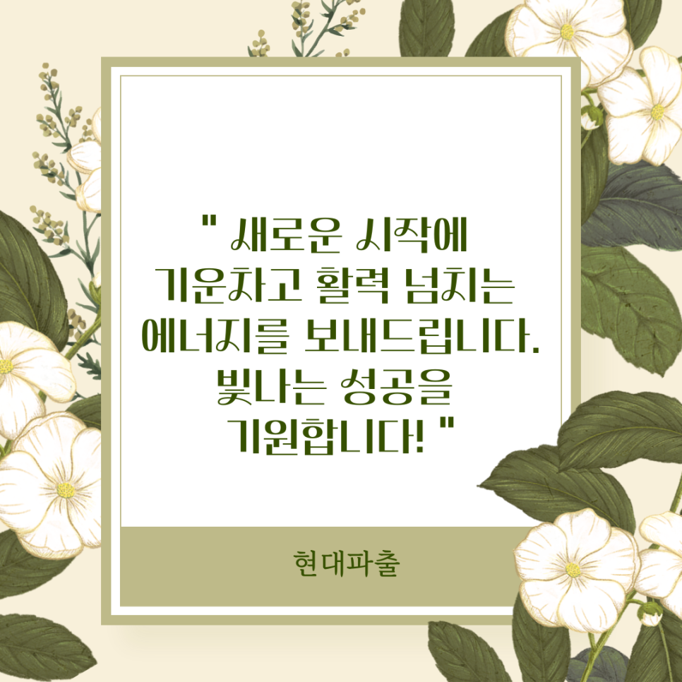 돈돼지야시장돼지갈비후라이드 이미지