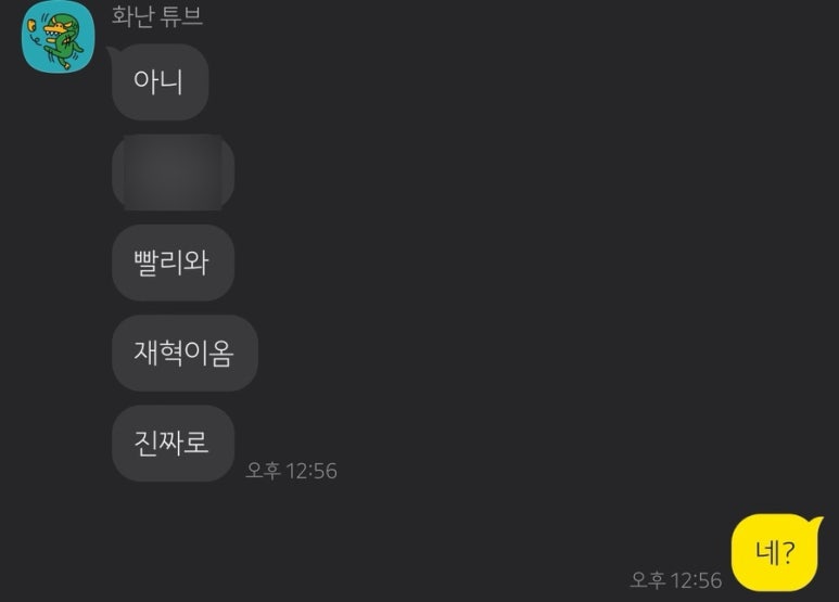 파티세리로그 이미지