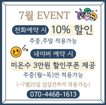 경주감포트라제풀빌라1 이미지