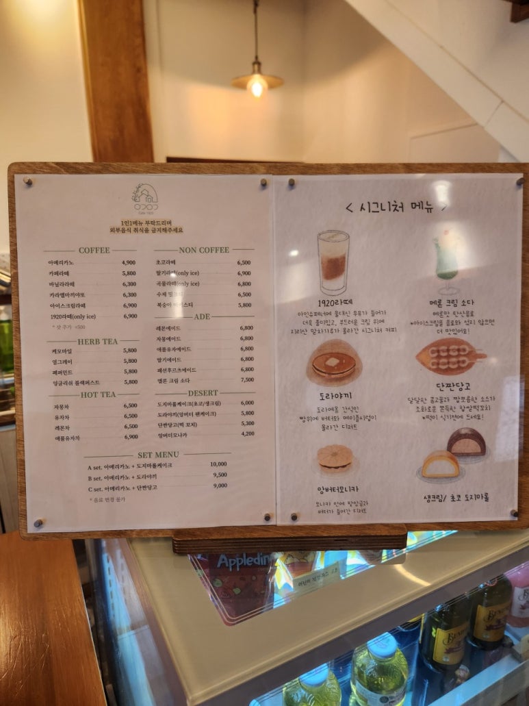 일구이공 이미지