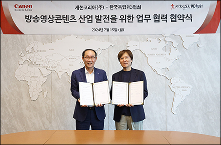 캐논코리아 (주) 이미지