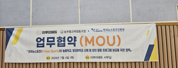 늘푸름교육협동조합 이미지
