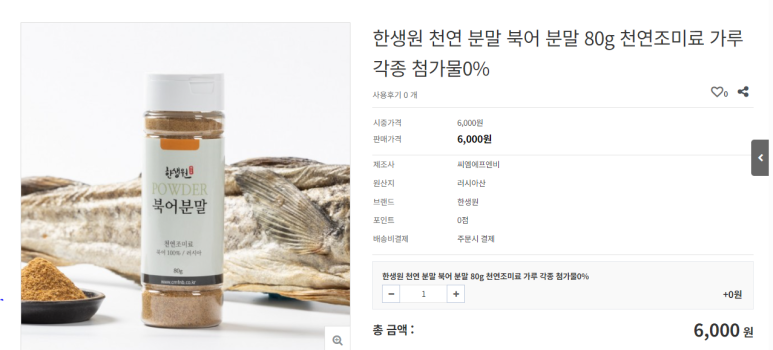 유한회사 씨엠에프엔비 이미지