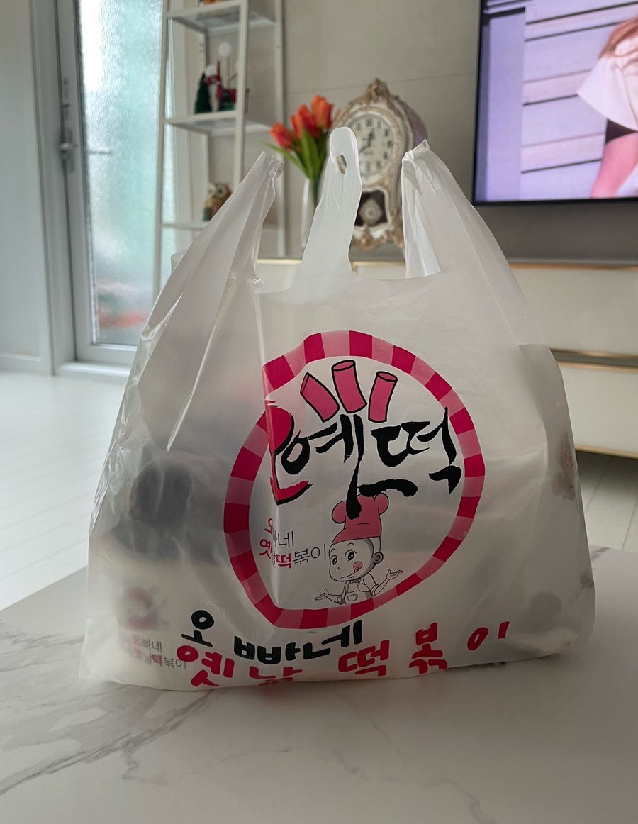 오빠네옛날떡볶이(야당점) 이미지