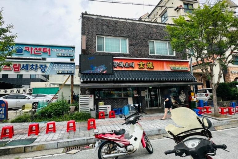 금용카센타 이미지