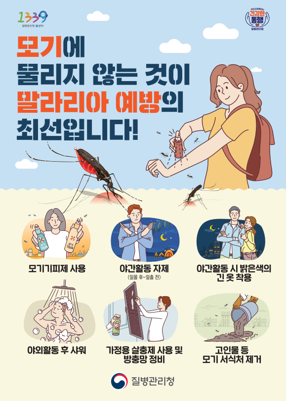 경보의료기 이미지