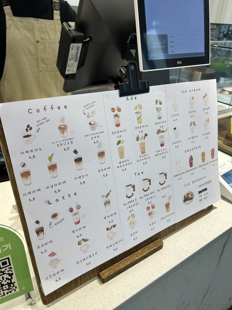 코트니타이거 이미지
