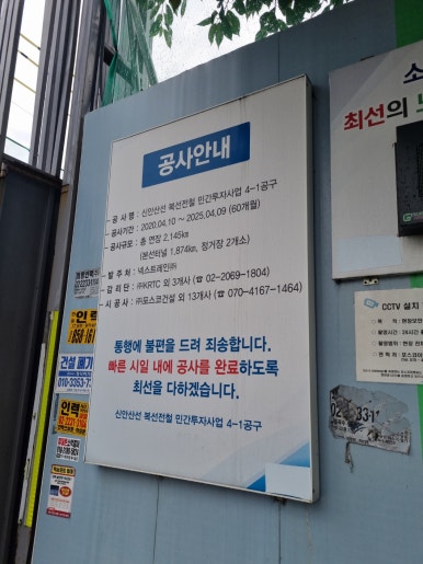 신길여행 이미지