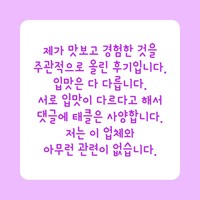 윤영식당 이미지