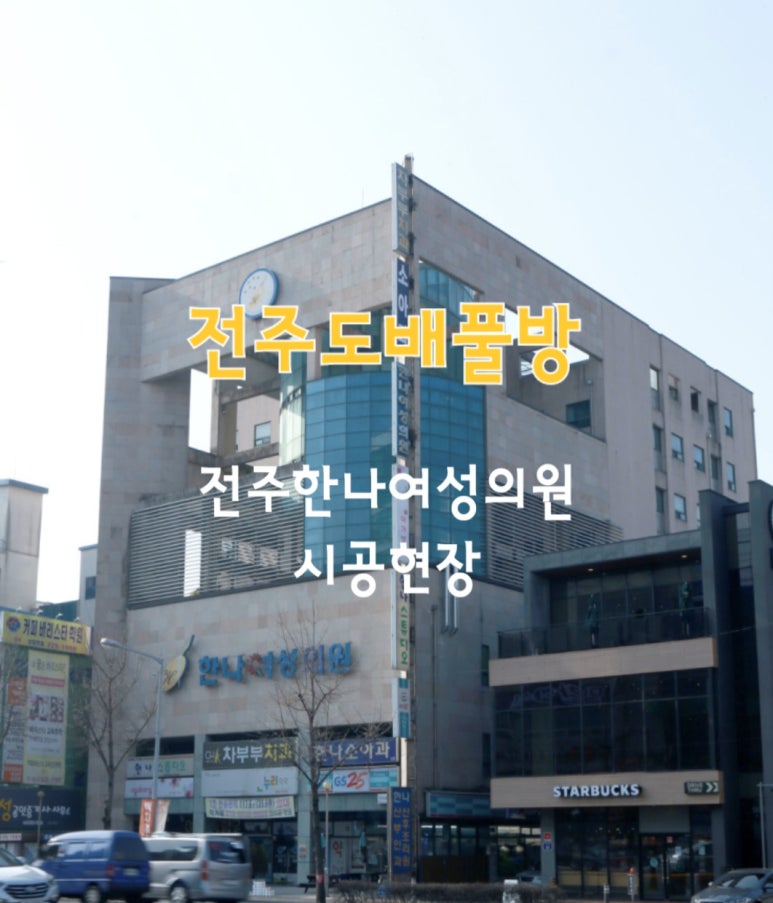 한나여성의원 이미지