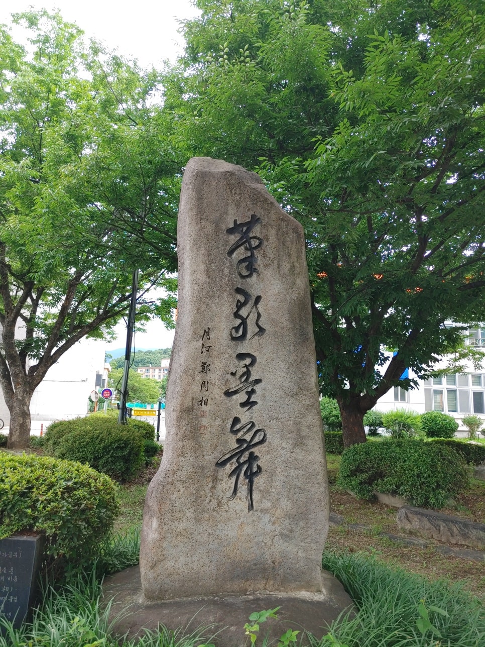함양다방 이미지