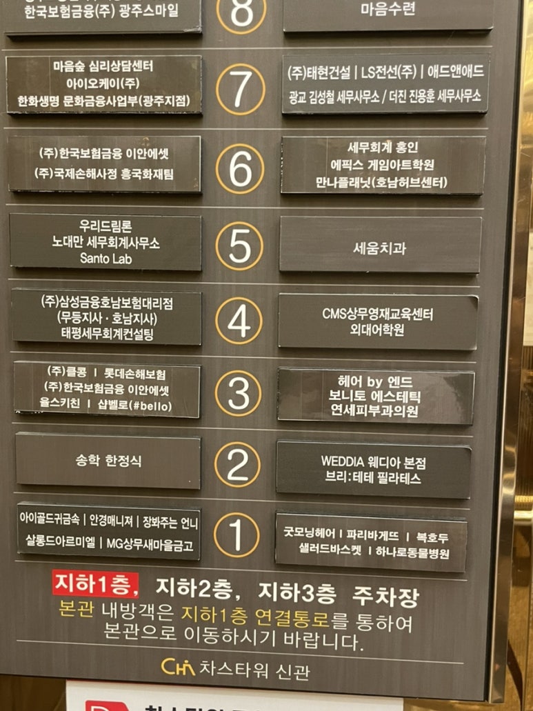 보니토에스테틱 이미지