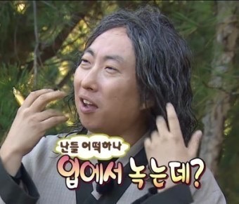 오서방네육전 이미지