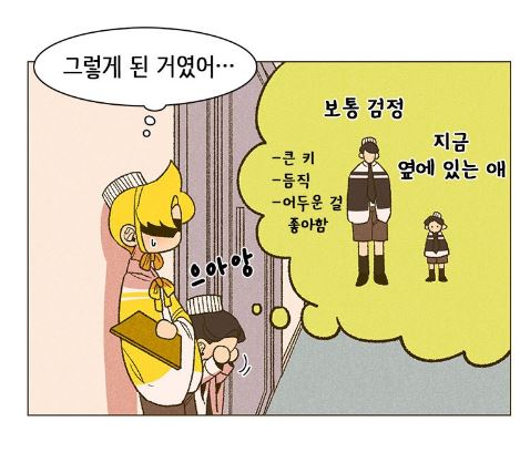 레인보우 팔레트 이미지