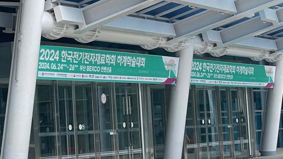 지티전자 이미지