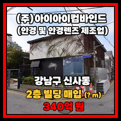 아이아주식회사 이미지