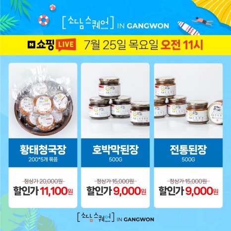 영농조합법인소담 이미지