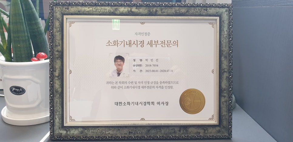 연세속편한내과 이미지