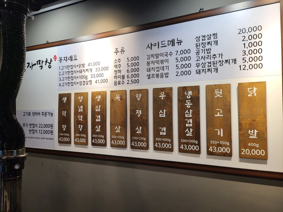 수원막창 이미지